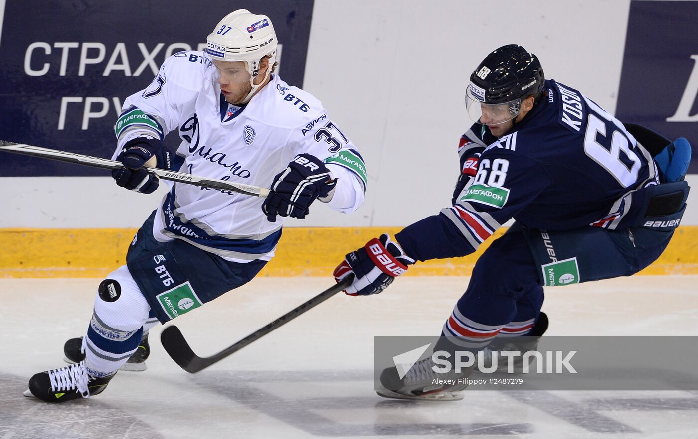 Kontinental Hockey League. Metallurg Magnitogorsk vs. Dynamo Moscow