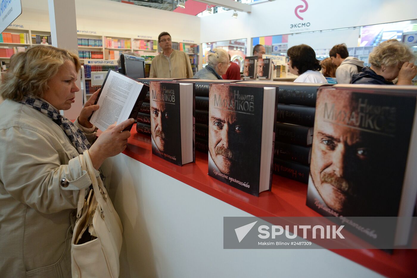 The 27th Moscow International Book Fair