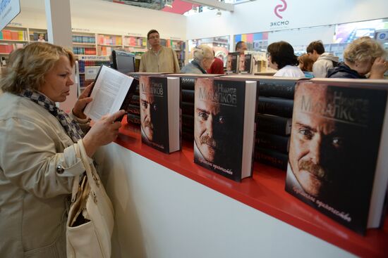 The 27th Moscow International Book Fair