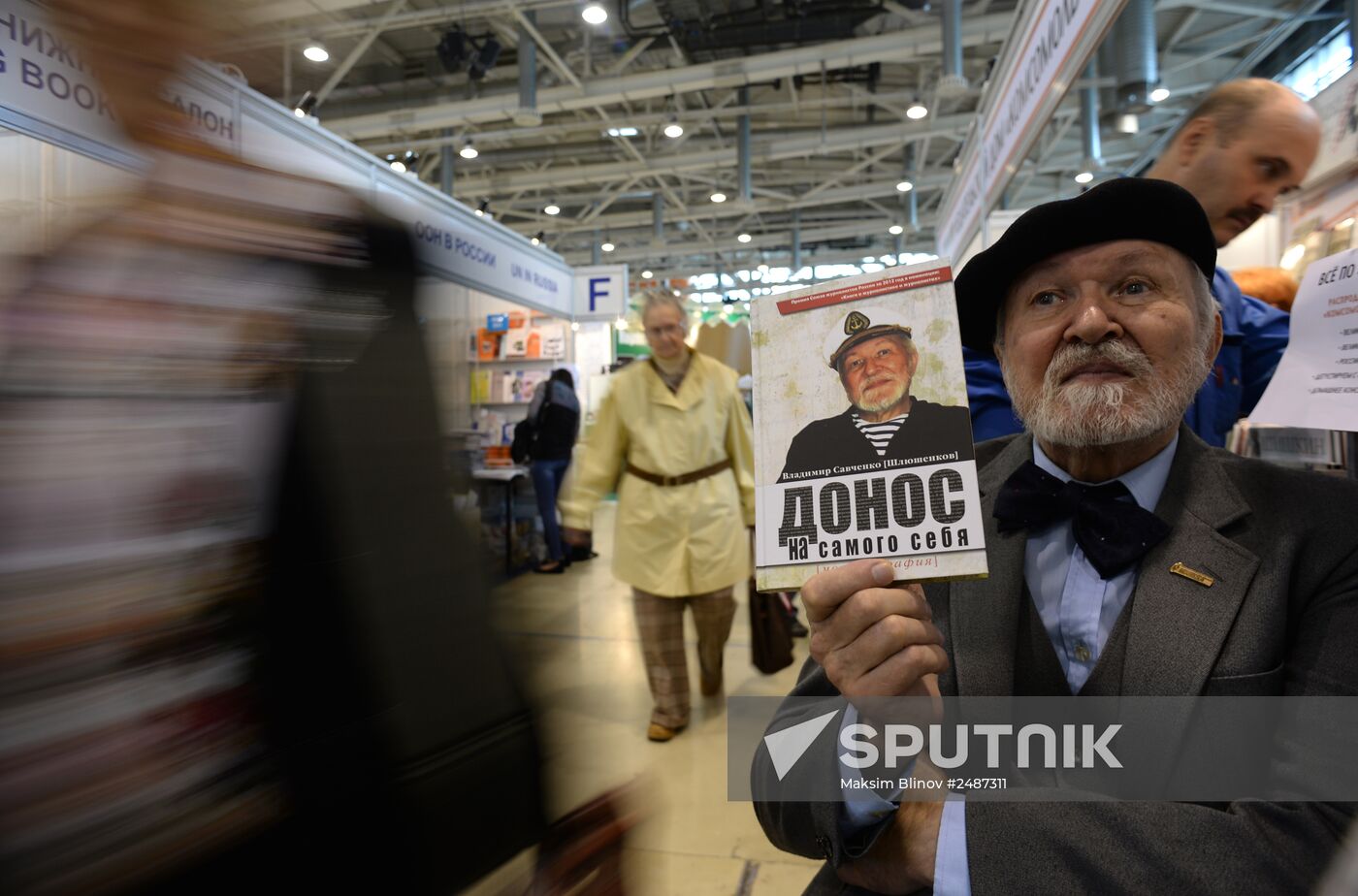 The 27th Moscow International Book Fair