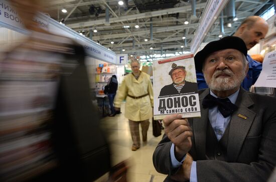 The 27th Moscow International Book Fair