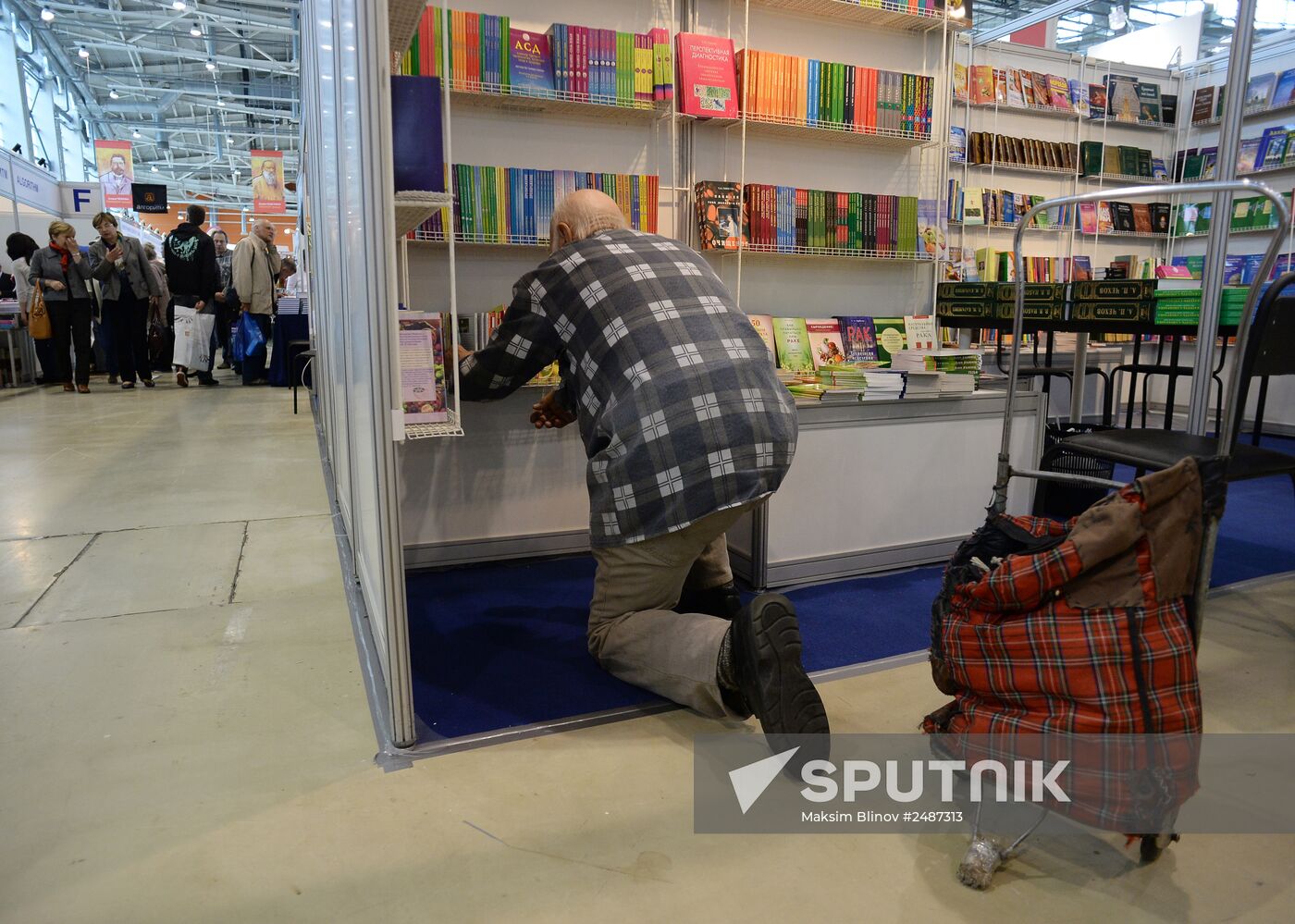 The 27th Moscow International Book Fair