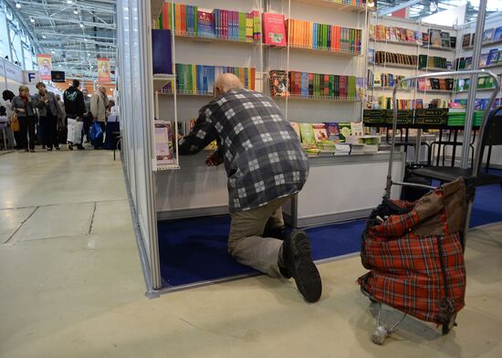 The 27th Moscow International Book Fair