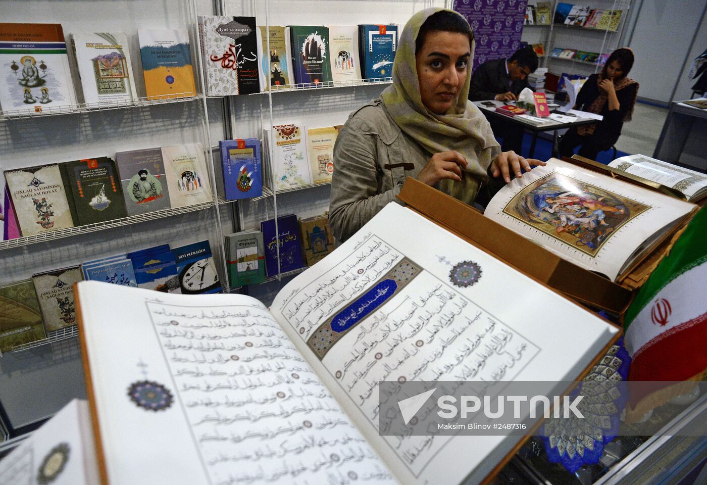 The 27th Moscow International Book Fair