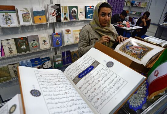 The 27th Moscow International Book Fair