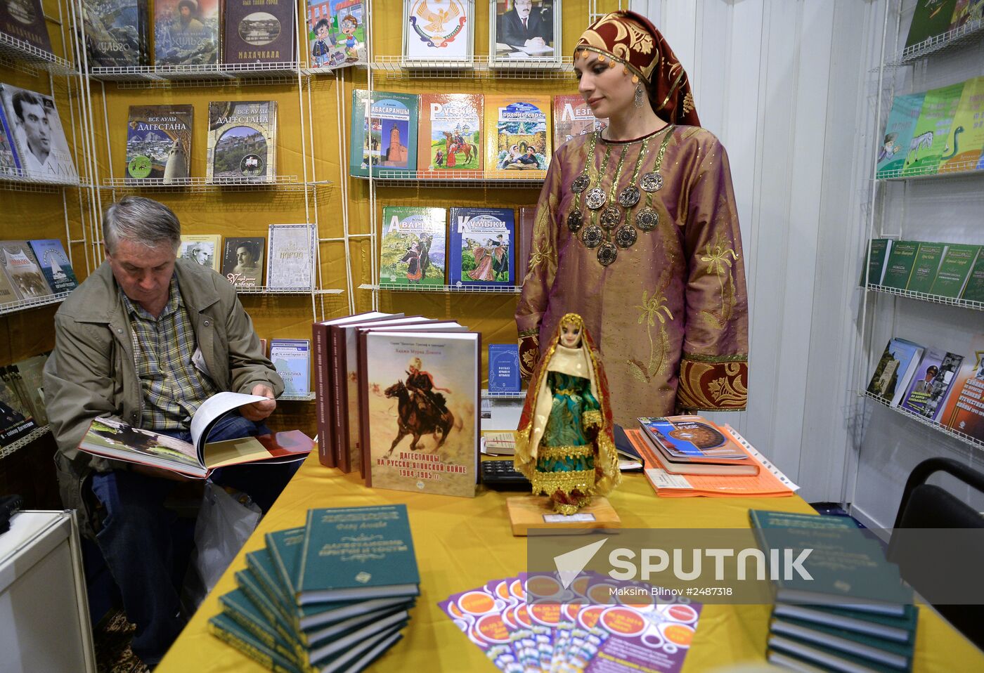 The 27th Moscow International Book Exhibition/Fair