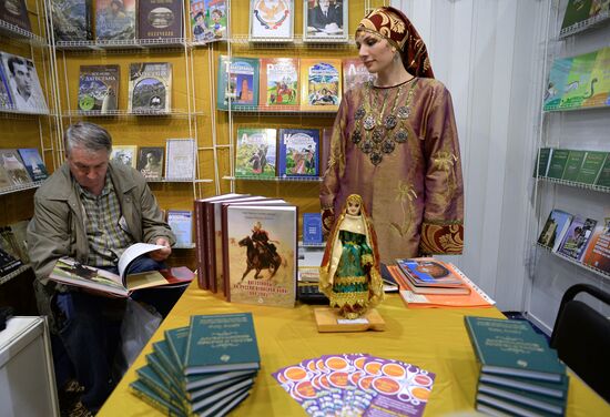 The 27th Moscow International Book Exhibition/Fair