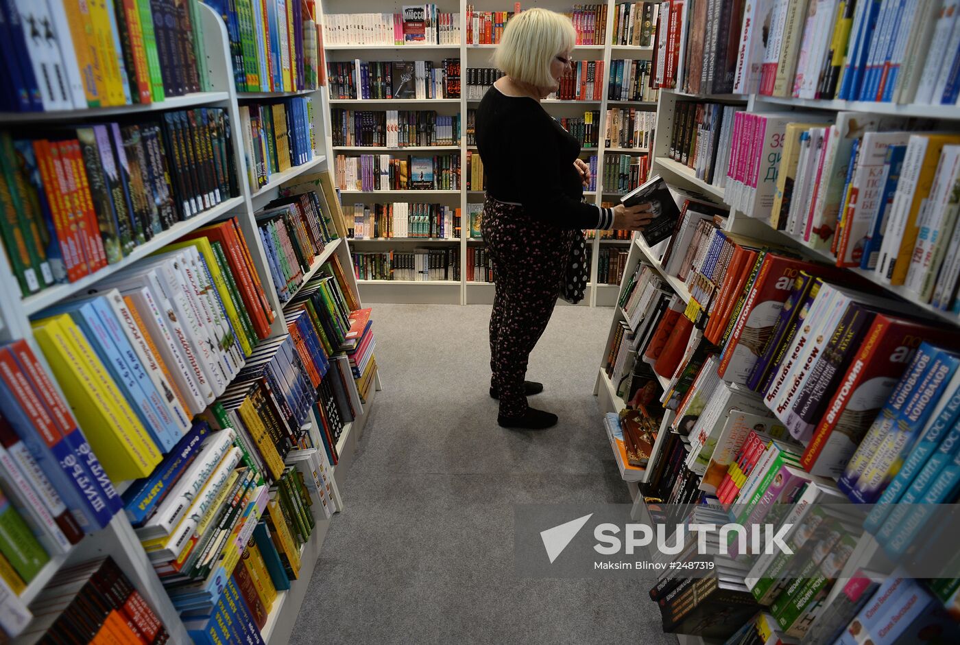 The 27th Moscow International Book Fair