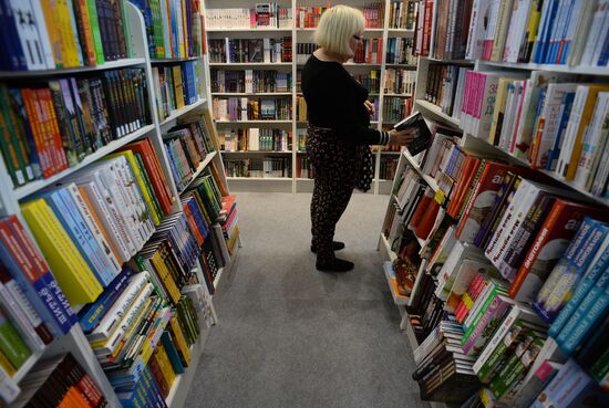 The 27th Moscow International Book Fair