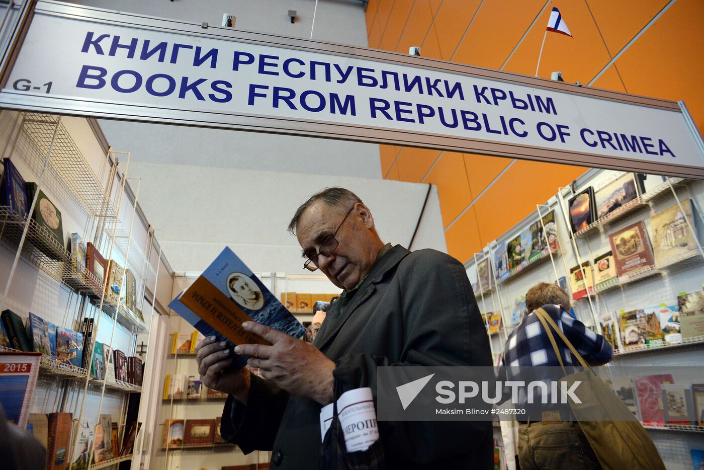 The 27th Moscow International Book Fair