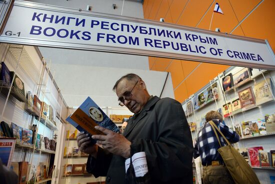 The 27th Moscow International Book Fair