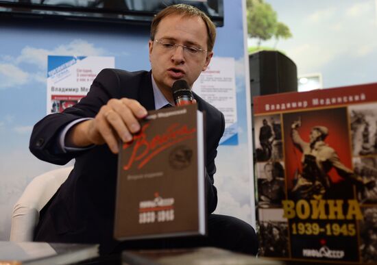 The 27th Moscow International Book Fair