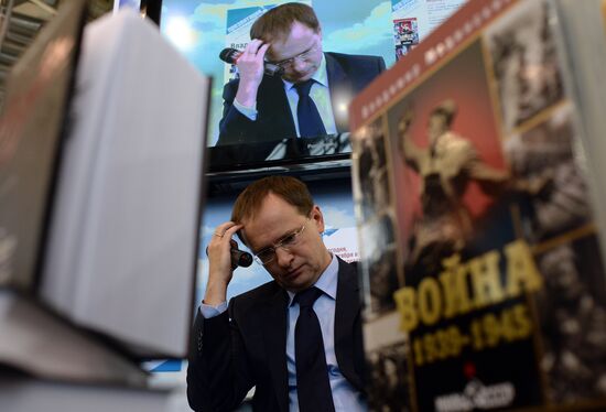 The 27th Moscow International Book Fair