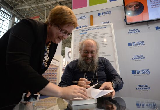 The 27th Moscow International Book Fair