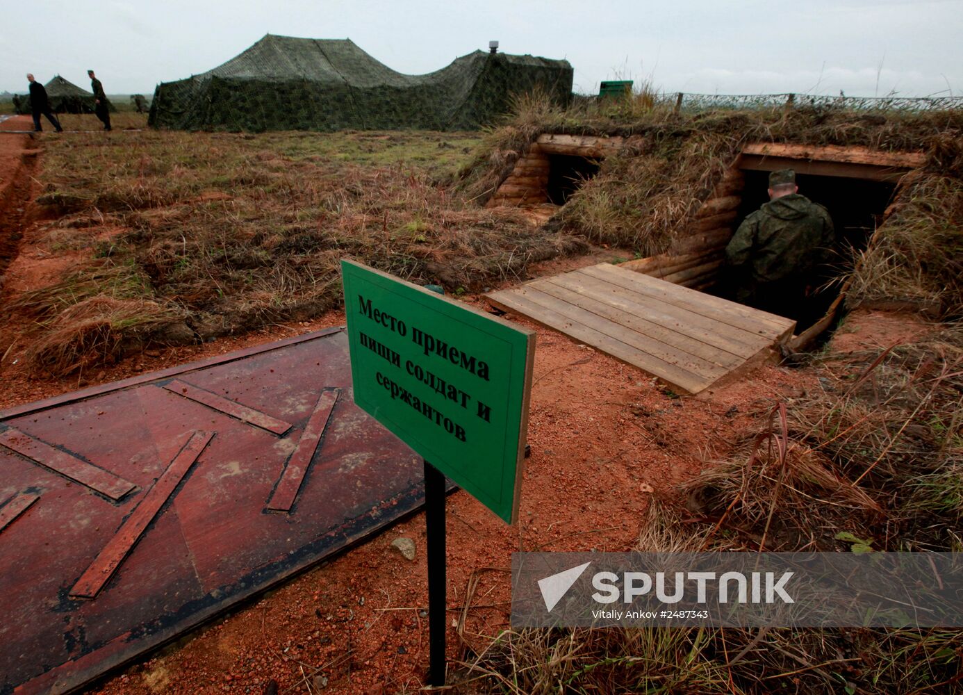 Exercise involving units of the Eastern Military District's logistics-support system