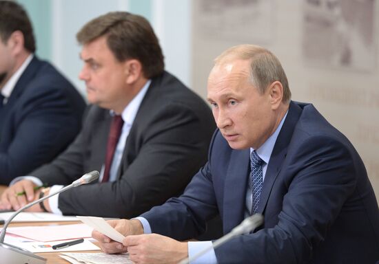 Vladimir Putin's working visit to Gorno-Altaisk