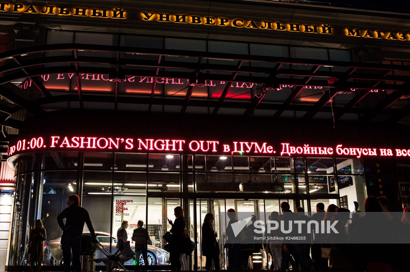 Fashion’s Night Out 2014