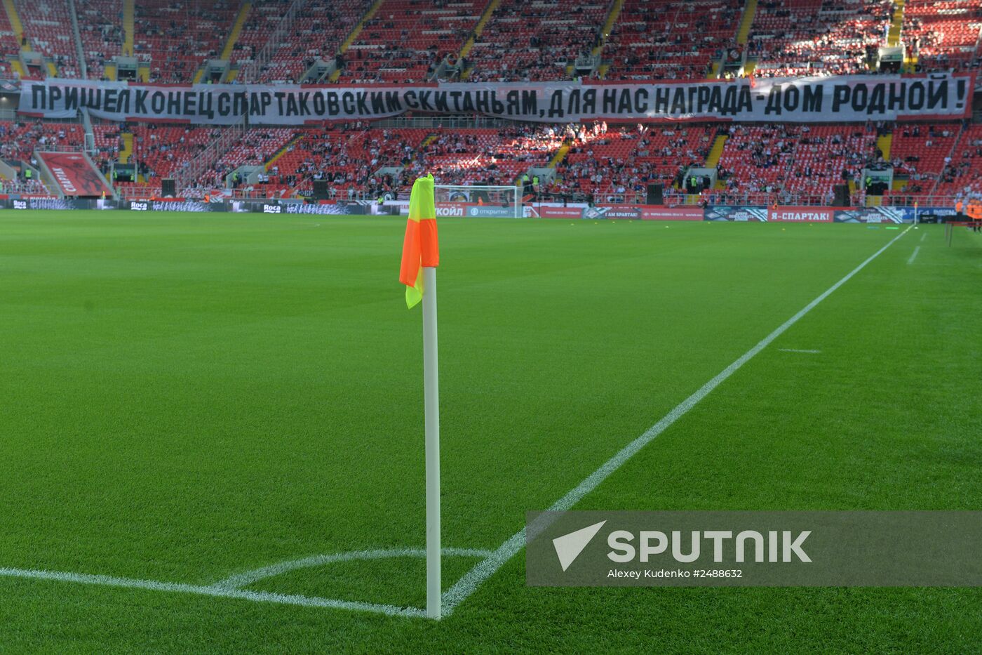Football. Friendly match Spartak vs. Crvena Zvezda