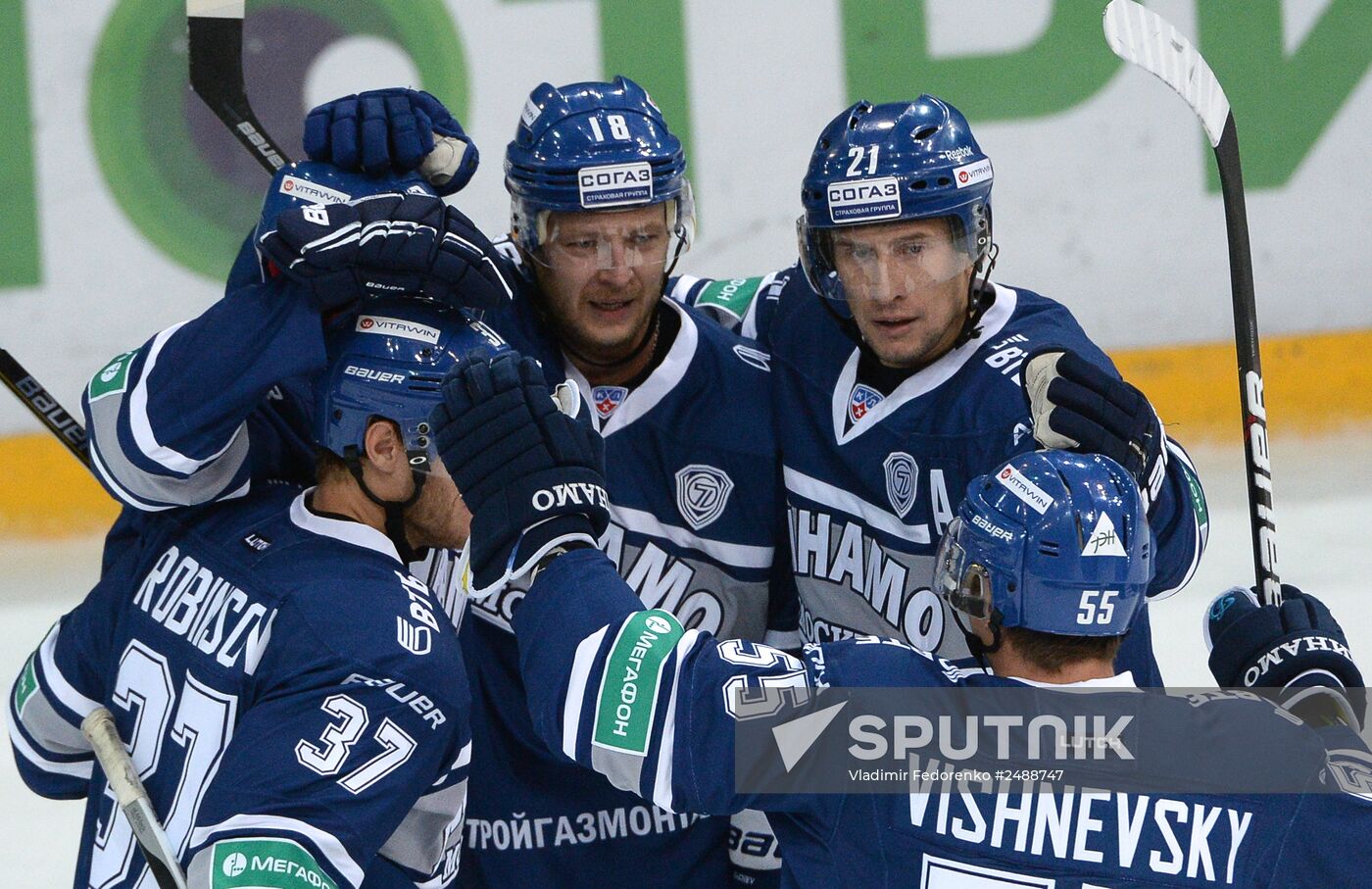 Kontinental Hockey League. Dynamo (Moscow) vs. CSKA