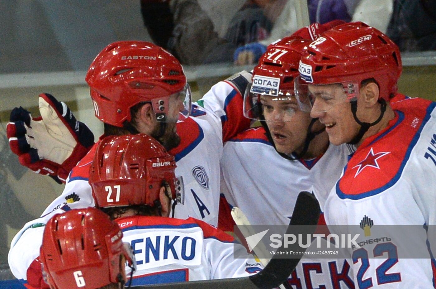 Kontinental Hockey League. Dynamo (Moscow) vs. CSKA