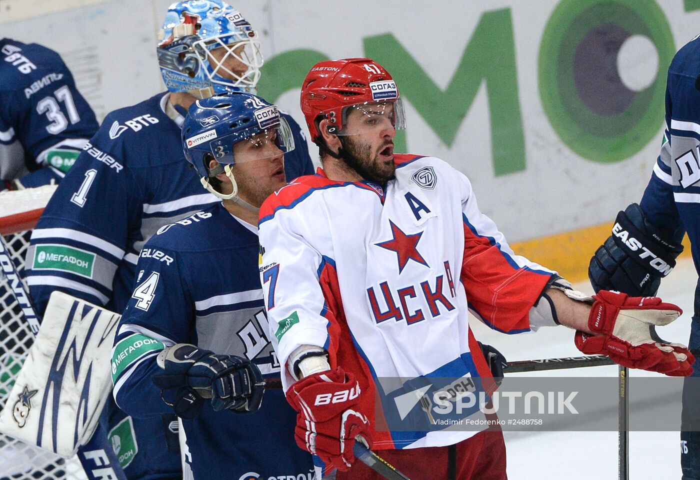 Kontinental Hockey League. Dynamo (Moscow) vs. CSKA