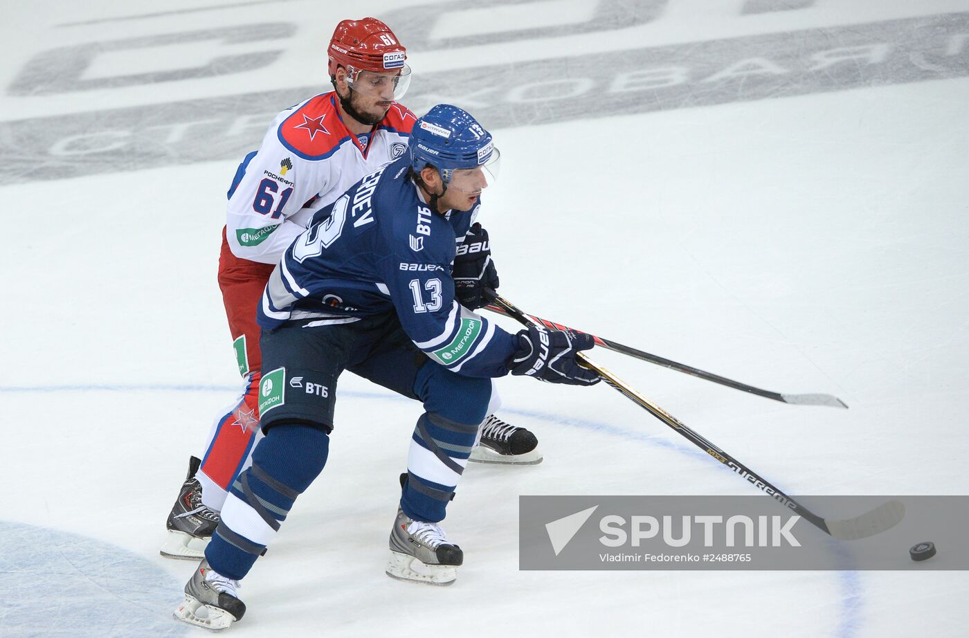 Kontinental Hockey League. Dynamo (Moscow) vs. CSKA