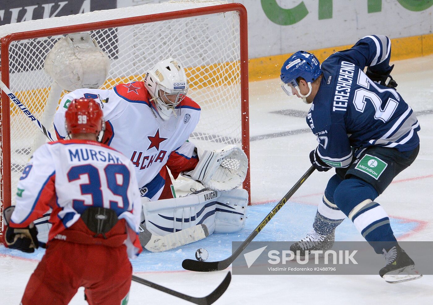 Kontinental Hockey League. Dynamo (Moscow) vs. CSKA