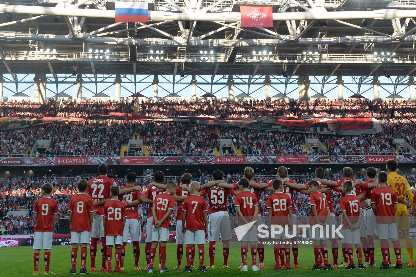 Football. Friendly match Spartak vs. Crvena Zvezda