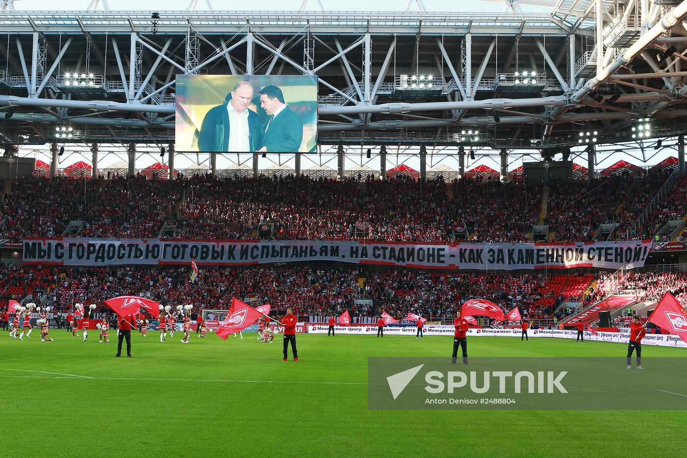 Football. Friendly match Spartak vs. Crvena Zvezda