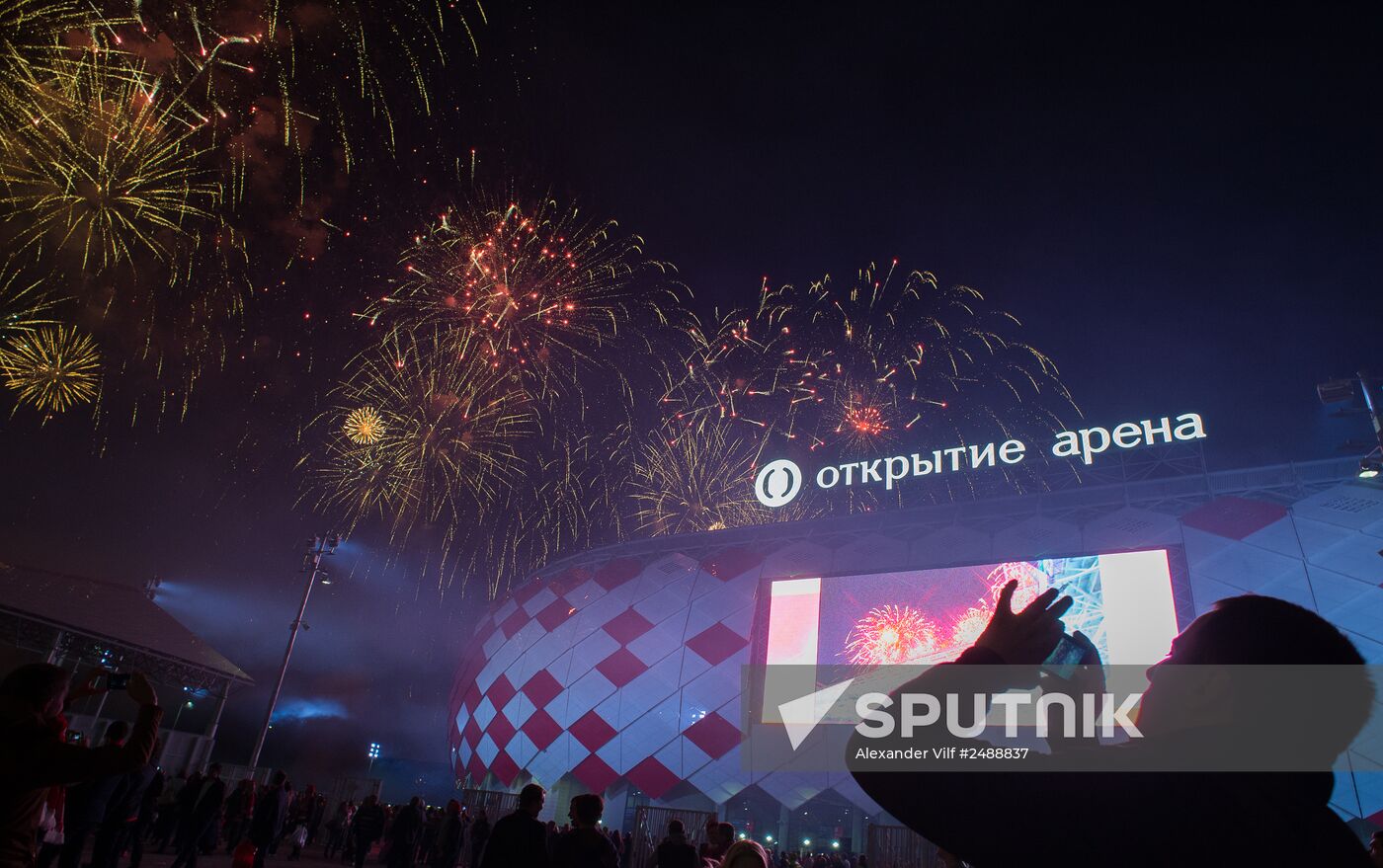 Football. Friendly match Spartak vs. Crvena Zvezda