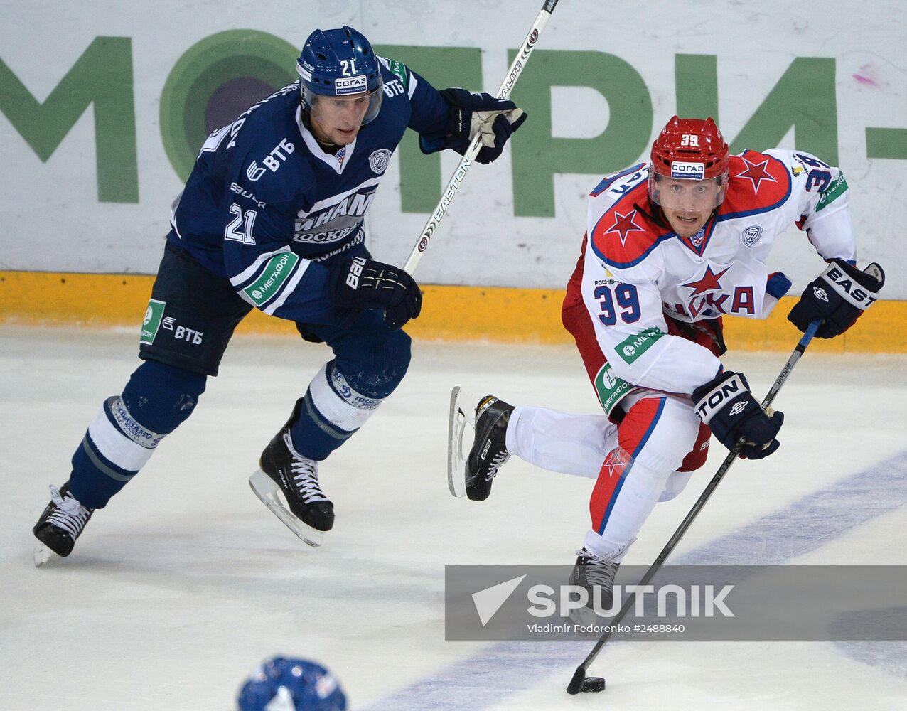 Kontinental Hockey League. Dynamo (Moscow) vs. CSKA