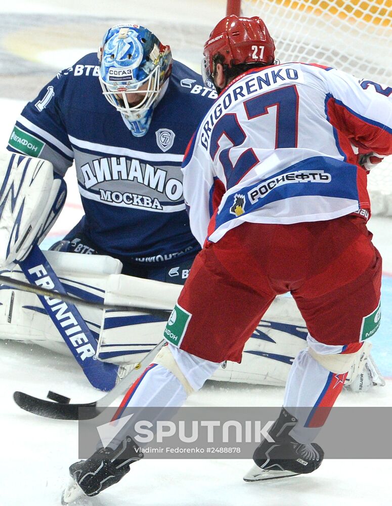 Kontinental Hockey League. Dynamo (Moscow) vs. CSKA