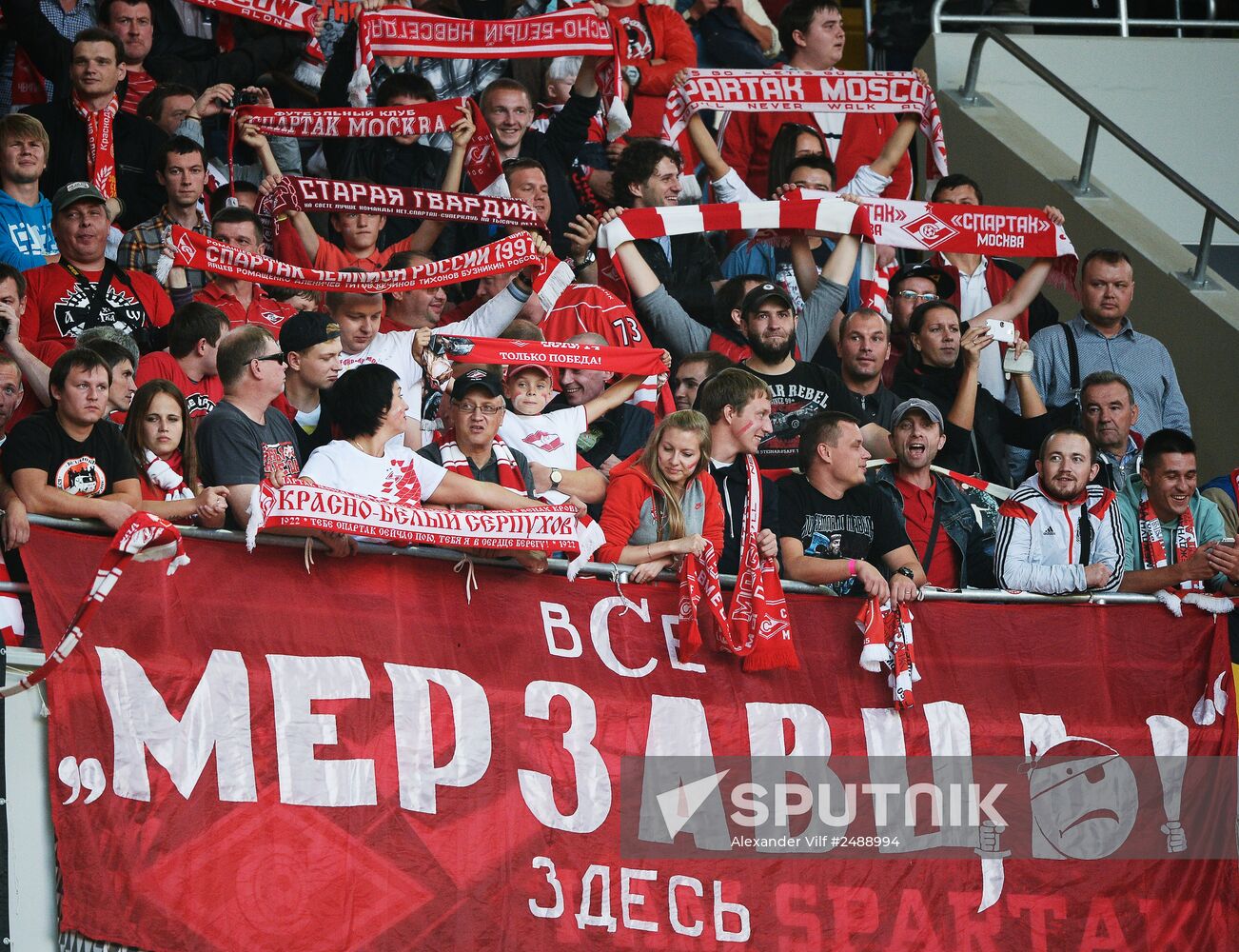 Football. Friendly match Spartak vs. Crvena Zvezda