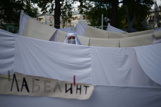 Moscow celebrates City Day