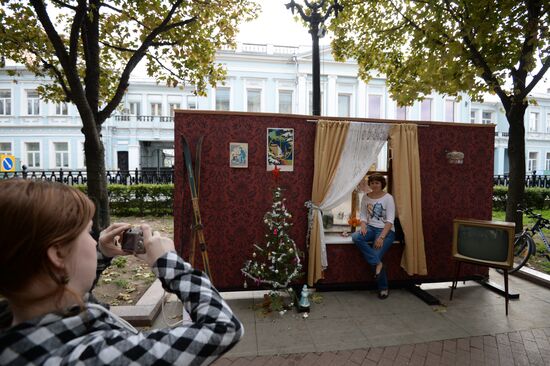 Moscow celebrates City Day