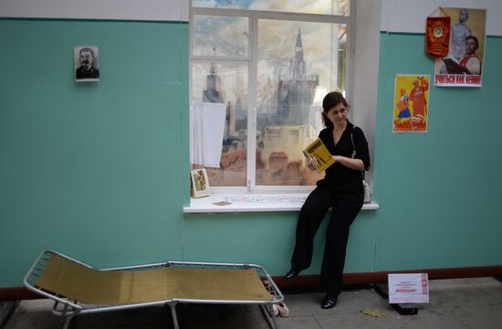 Moscow celebrates City Day