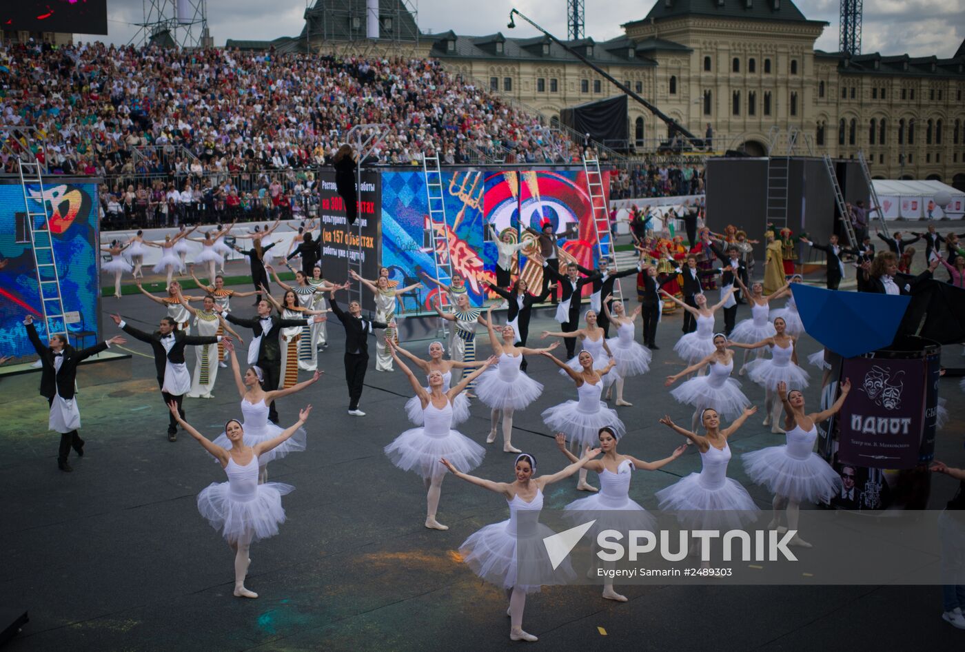 Moscow celebrates City Day