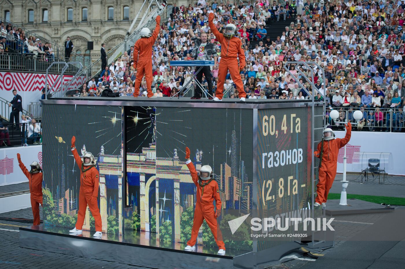 Moscow celebrates City Day