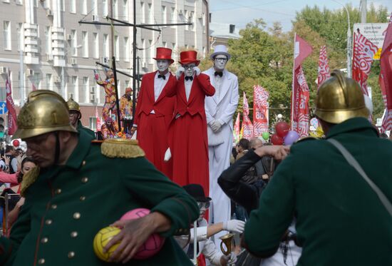 Moscow celebrates City Day