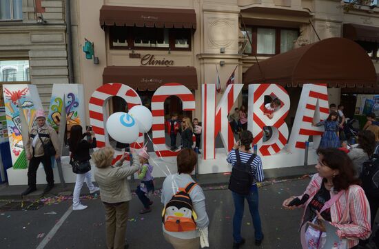 Moscow celebrates City Day