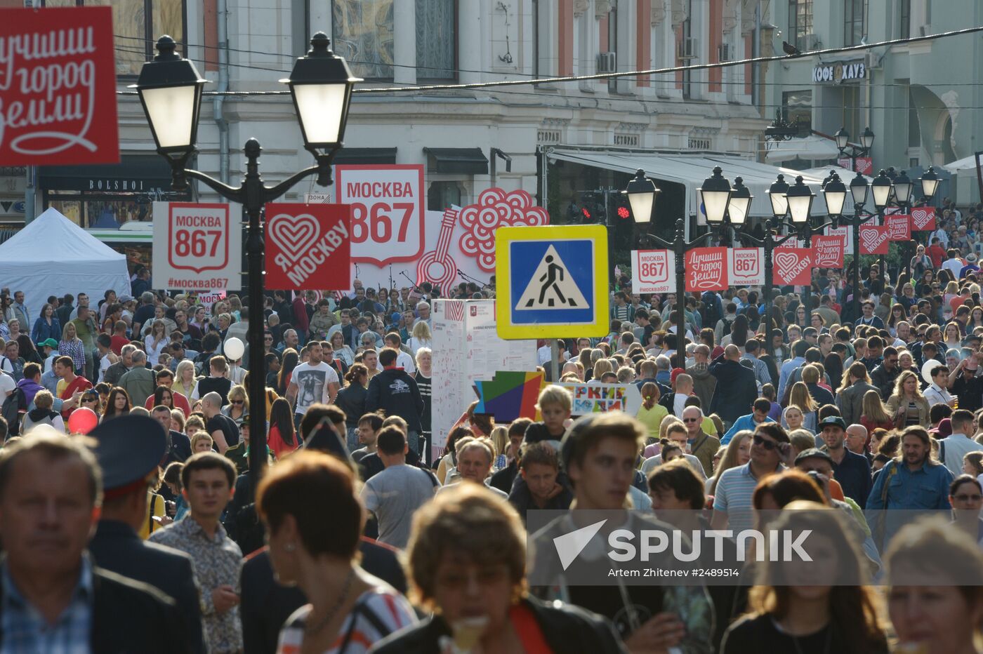Moscow celebrates City Day