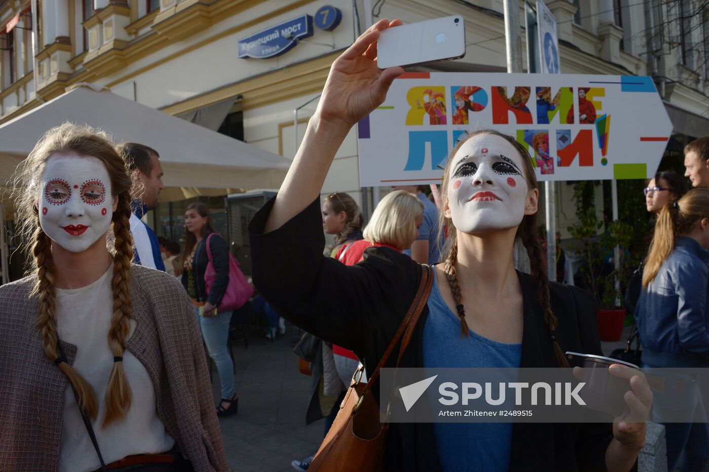 Moscow celebrates City Day
