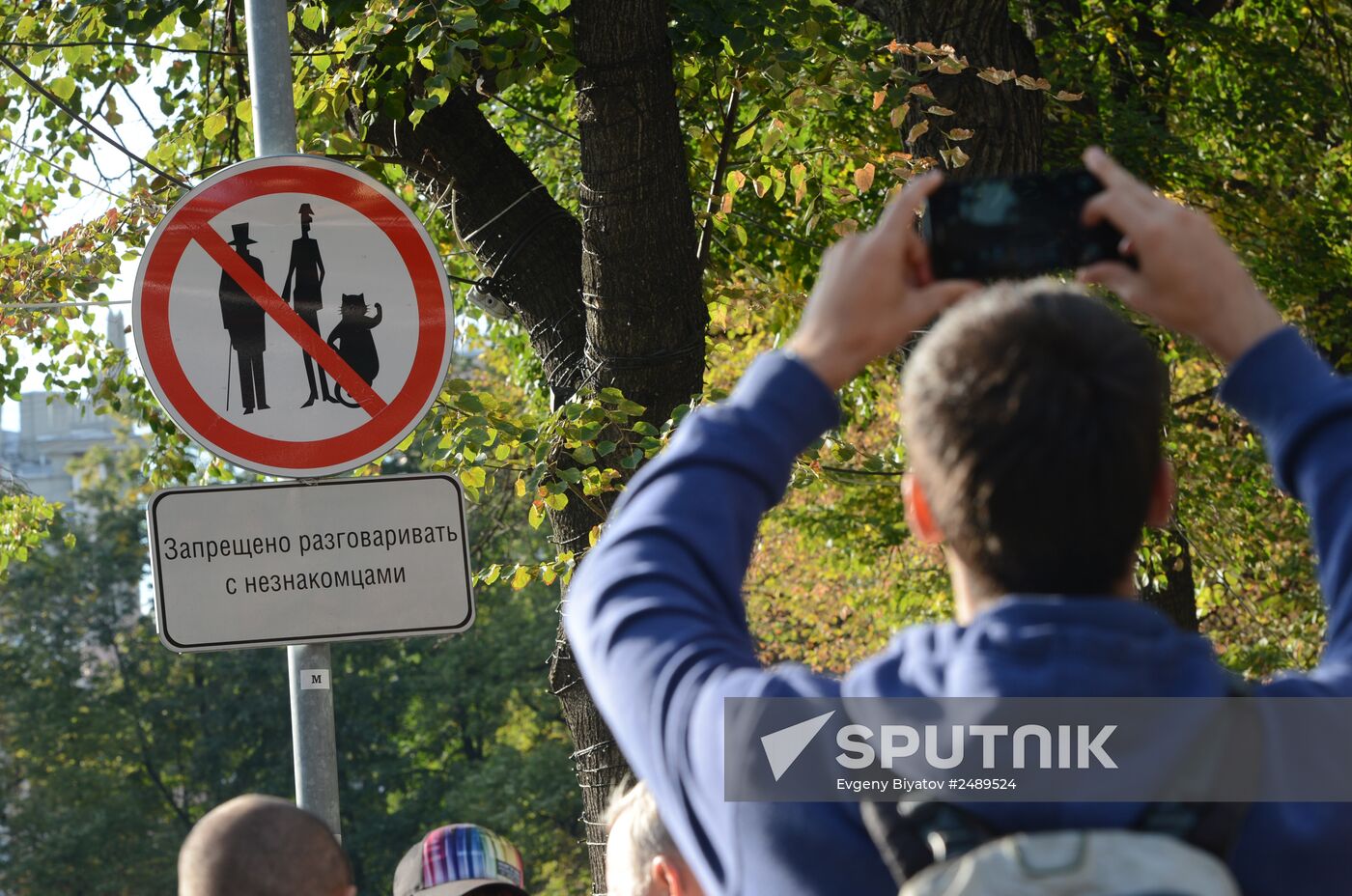 Moscow celebrates City Day