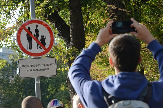 Moscow celebrates City Day