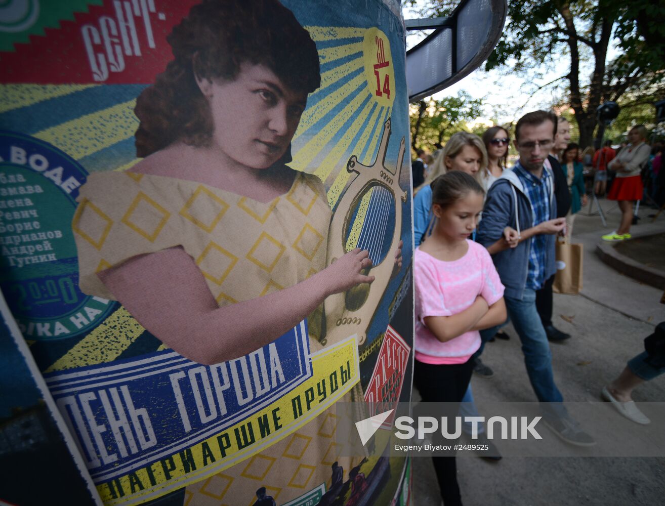Moscow celebrates City Day