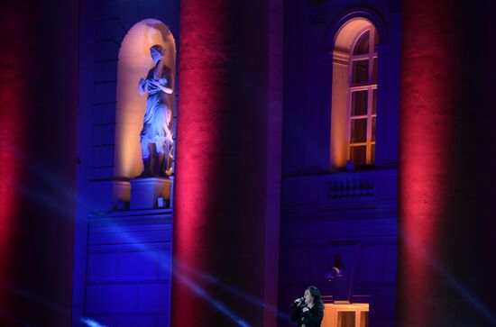 Moscow celebrates City Day