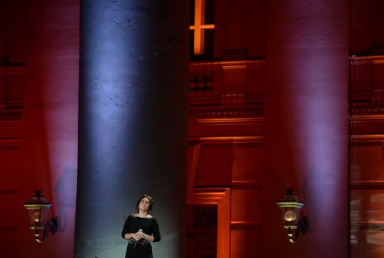 Moscow celebrates City Day