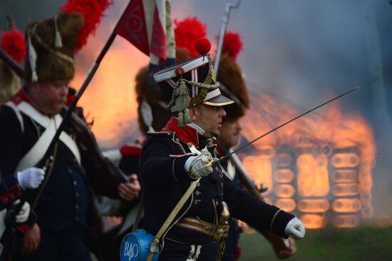 International military-historical festival Borodino Day