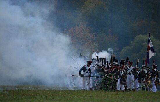 International military-historical festival Borodino Day