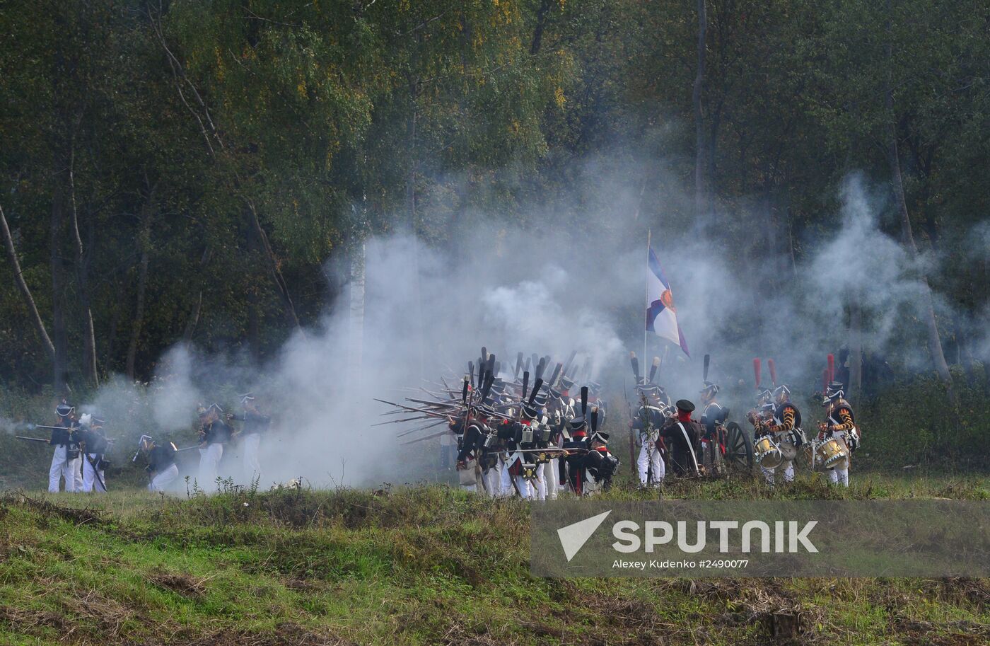 International military-historical festival Borodino Day